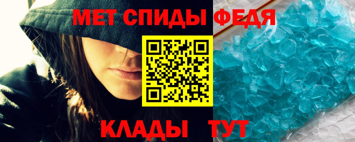 Amphetamine Premium Чита