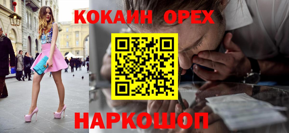 COCAIN VHQ Чита