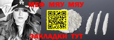 PSILOCYBIN Кунгур