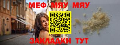 кокаин премиум Кумертау