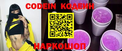 мяу мяу кристалл Кулебаки