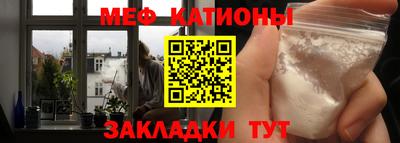 кокаин премиум Кумертау