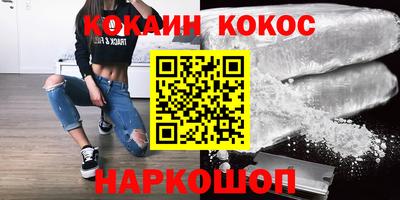 мяу мяу кристалл Кулебаки