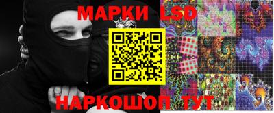 PSILOCYBIN Кунгур