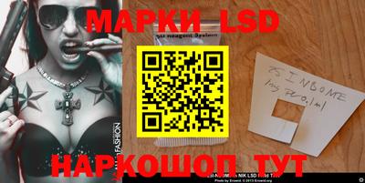 PSILOCYBIN Кунгур