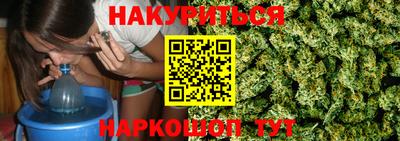 мяу мяу кристалл Кулебаки