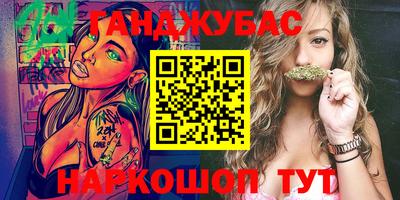 кокаин премиум Кумертау