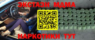 кокаин премиум Кумертау