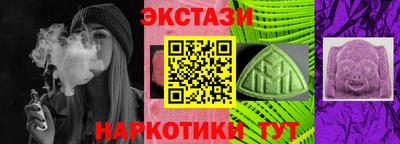 мяу мяу кристалл Кулебаки