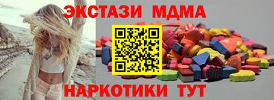 мяу мяу кристалл Кулебаки