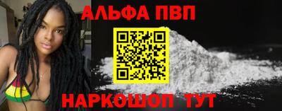 мяу мяу кристалл Кулебаки
