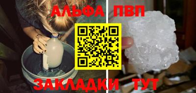 мяу мяу кристалл Кулебаки