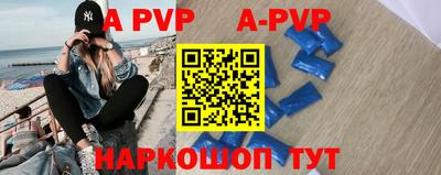 мяу мяу кристалл Кулебаки