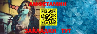 мяу мяу кристалл Кулебаки