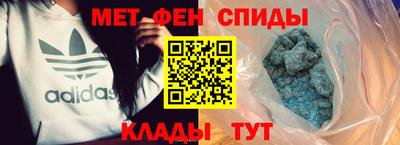 мяу мяу кристалл Кулебаки