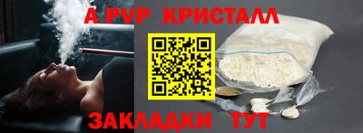 кокаин премиум Кумертау