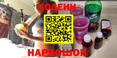 мяу мяу кристалл Кулебаки