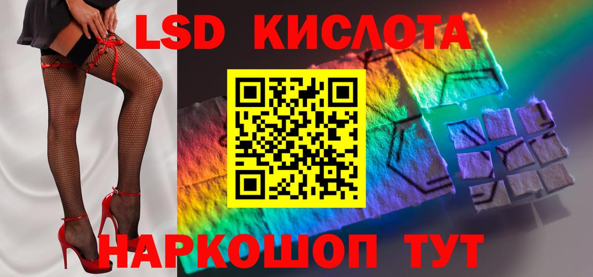 LSD-25 экстази ecstasy  Вход с VPN  Чита  LSD-25 экстази ecstasy 
