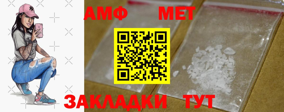 Первитин Декстрометамфетамин 99.9% Чита