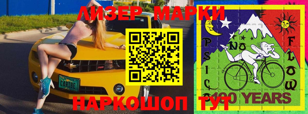 Чита  Марки NBOMe 1,5мг  Марки NBOMe  Марки NBOMe 1,5мг  Вход с VPN 