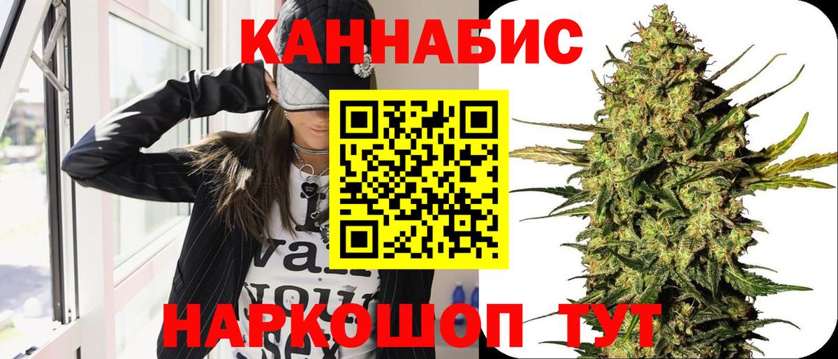 Бошки марихуана White Widow  Вход с VPN  Марихуана MAZAR  Чита 