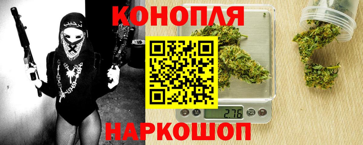 Бошки Шишки Bruce Banner Чита